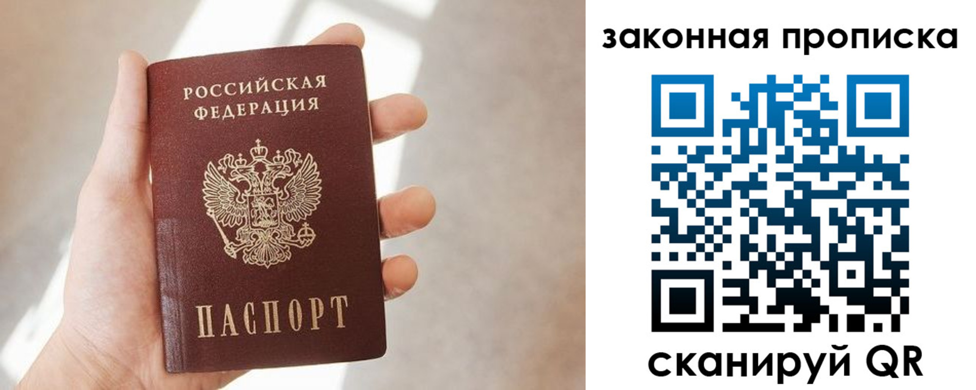 пропишу в квартире в Невеле